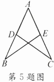 第5题图
