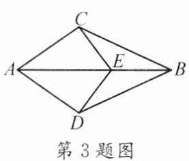 第3题图