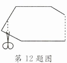 第12题图