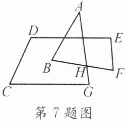 第7题图