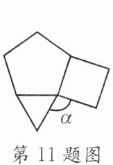 第11题图