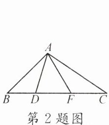 第2题图