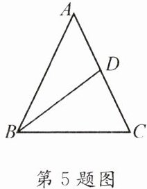 第5题图