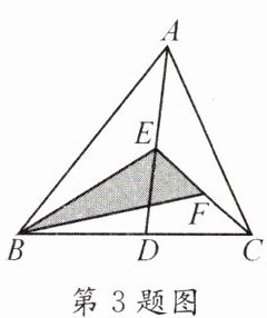 第3题图