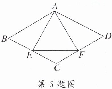 第6题图