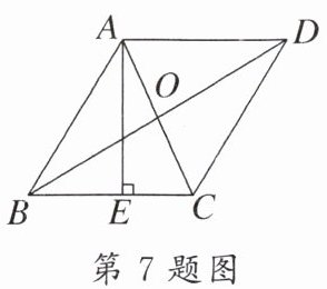 第7题图