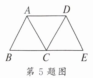 第5题图