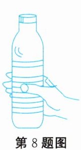 第8题图