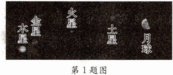 第1题图