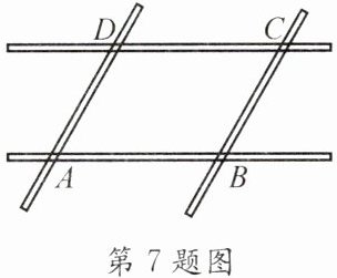 第7题图