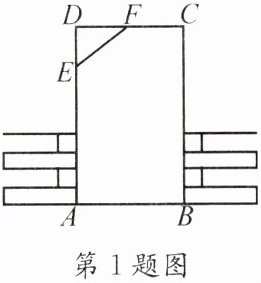 第1题图
