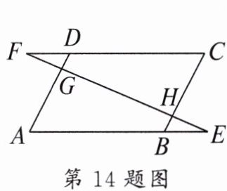 第14题图