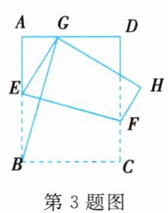 第3题图