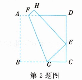 第2题图