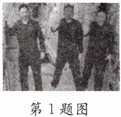 第1题图