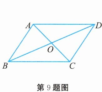 第9题图