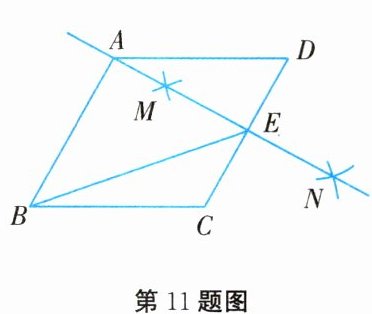 第11题图