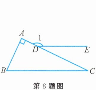 第8题图