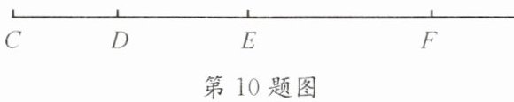 第10题图