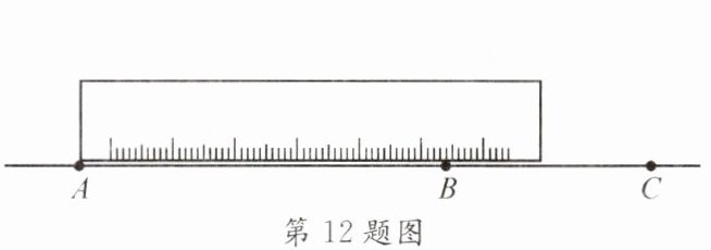 第12题图