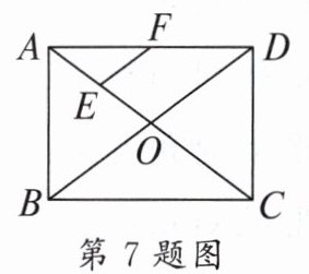 第7题图