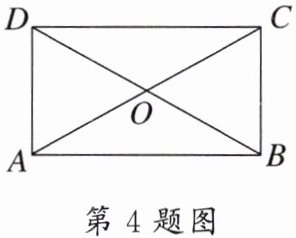 第4题图