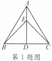 第1题图