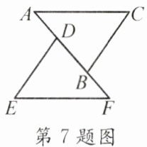 第7题图
