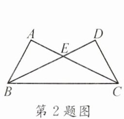 第2题图