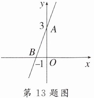 第13题图