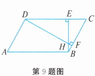 第9题图