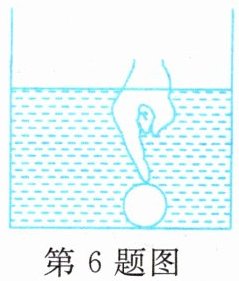 第6题图