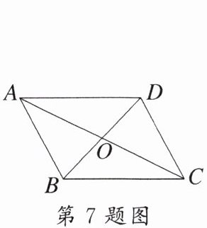第7题图