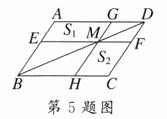 第5题图