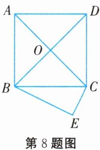 第8题图