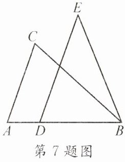 第7题图