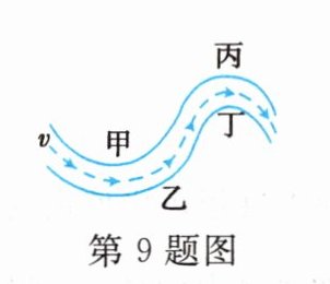 第9题图