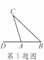 第1题图