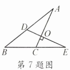 第7题图