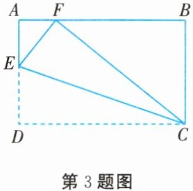 第3题图