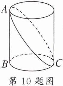 第10题图