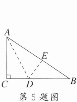 第5题图