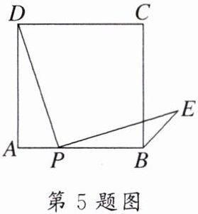 第5题图