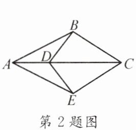 第2题图