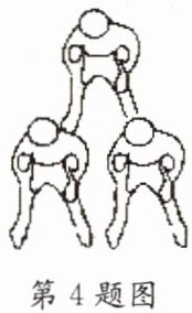 第4题图