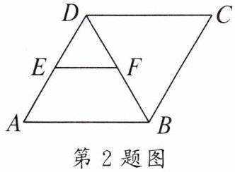 第2题图