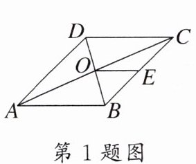 第1题图