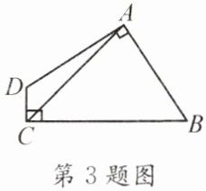 第3题图