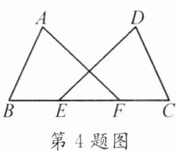 第4题图
