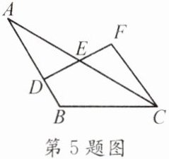 第5题图
